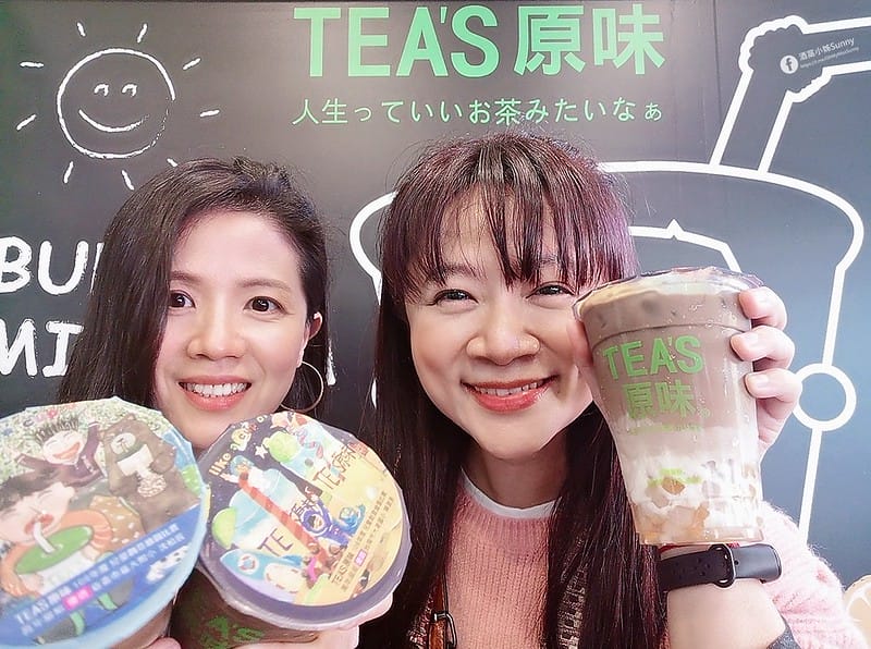 tea's原味_2021