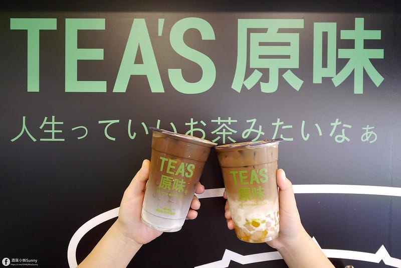 tea's原味_2021