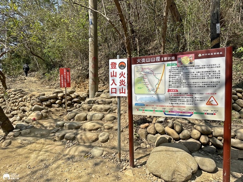 苗栗小百岳|台版大峽谷-火炎山(台灣百大必訪步道/親民步道/老少咸宜/火炎山攻略、交通方式、登山口、注意事項) - 第3張圖 IMG_1837