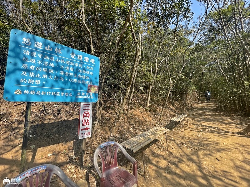 苗栗小百岳|台版大峽谷-火炎山(台灣百大必訪步道/親民步道/老少咸宜/火炎山攻略、交通方式、登山口、注意事項) - 第31張圖 IMG_1948