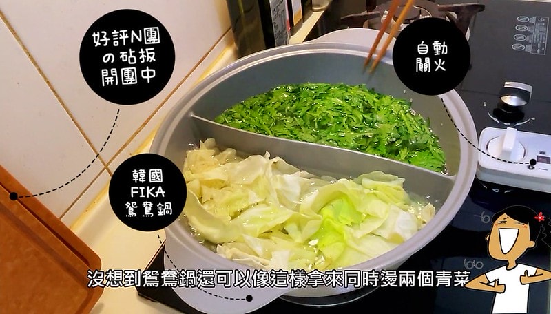 韓國鍋具開箱｜來自韓國的北歐文青風Neoflam Fika系列,超美型鑄造不沾鍋/不挑爐具/導熱快