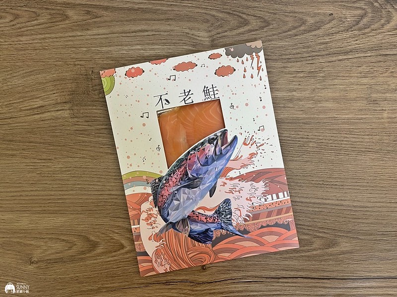 鮭魚料理|教你用不老鮭(紐西蘭國王鮭) 做出簡單到爆的鮭魚三吃料理(鮭魚料理食譜) - 第4張圖 IMG_8889