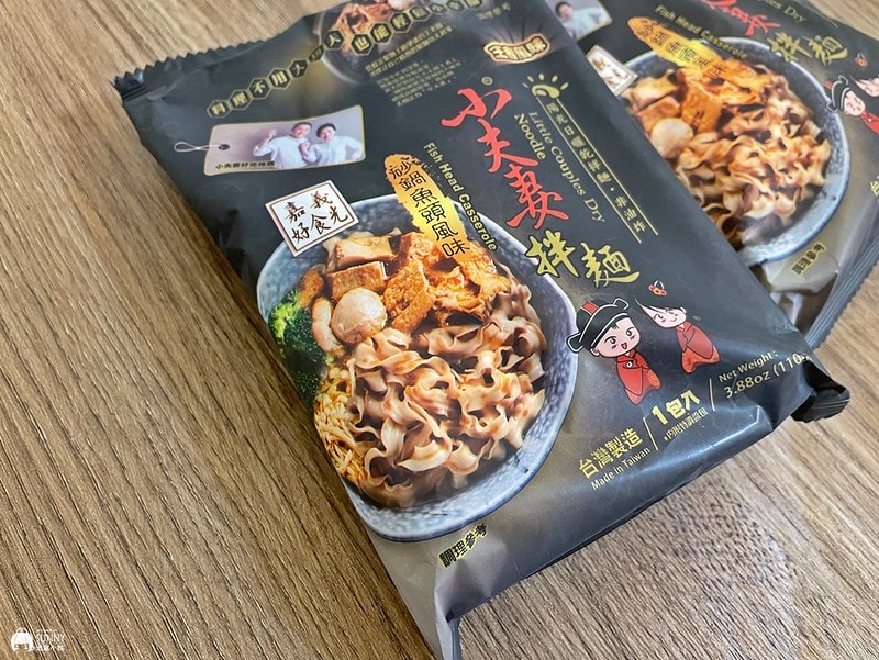 嘉義伴手禮|在家自煮隔離,有小夫妻拌麵當然沒問題,新口味砂鍋魚頭風味乾拌麵,嘉義美味讓你五分鐘快煮在家就能吃到!! - 第5張圖 2021210_210210_85