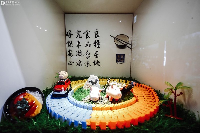 被觀光工廠耽誤的”垂直食肆餐廳”,大推”酥炸鮮嫩豬菲力套餐”!良作工場農業文創館,好吃又好玩的豬肉主題觀光工廠 - 第41張圖 虎尾景點+虎尾美食=良作工場農業文創館 2021