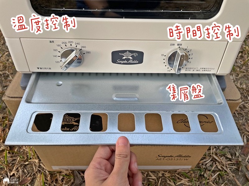 千石阿拉丁烤箱|0.2秒瞬間加熱 小烤箱體積大烤箱火力 小資小家庭租屋族必備 - 第27張圖 S__32653369