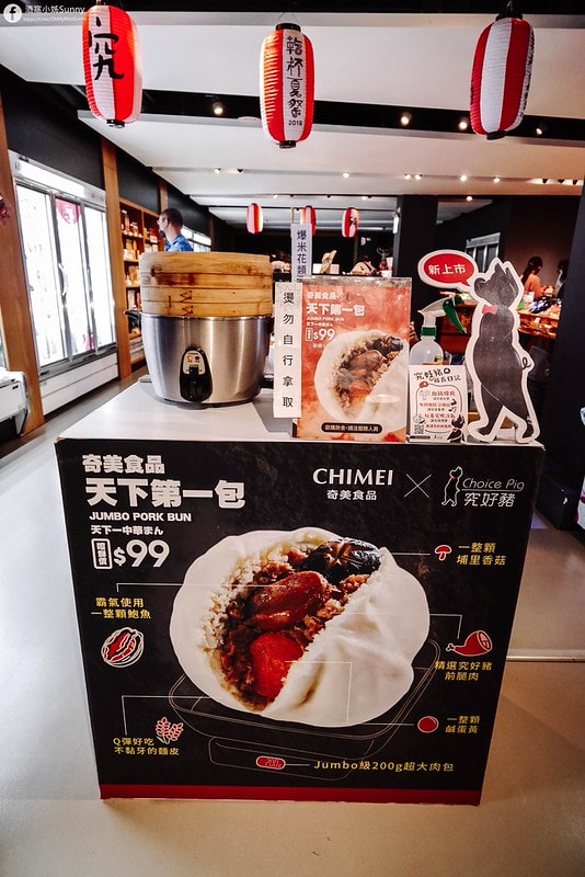 被觀光工廠耽誤的”垂直食肆餐廳”,大推”酥炸鮮嫩豬菲力套餐”!良作工場農業文創館,好吃又好玩的豬肉主題觀光工廠 - 第45張圖 虎尾景點+虎尾美食=良作工場農業文創館 2021
