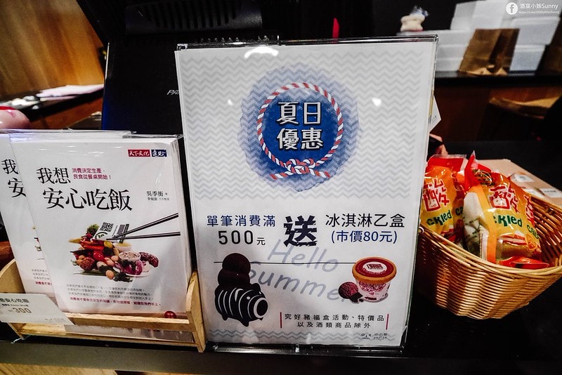 被觀光工廠耽誤的”垂直食肆餐廳”,大推”酥炸鮮嫩豬菲力套餐”!良作工場農業文創館,好吃又好玩的豬肉主題觀光工廠 - 第53張圖 虎尾景點+虎尾美食=良作工場農業文創館 2021