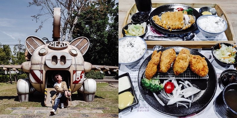 被觀光工廠耽誤的”垂直食肆餐廳”,大推”酥炸鮮嫩豬菲力套餐”!良作工場農業文創館,好吃又好玩的豬肉主題觀光工廠 - 第1張圖 良作工場農業文創館
