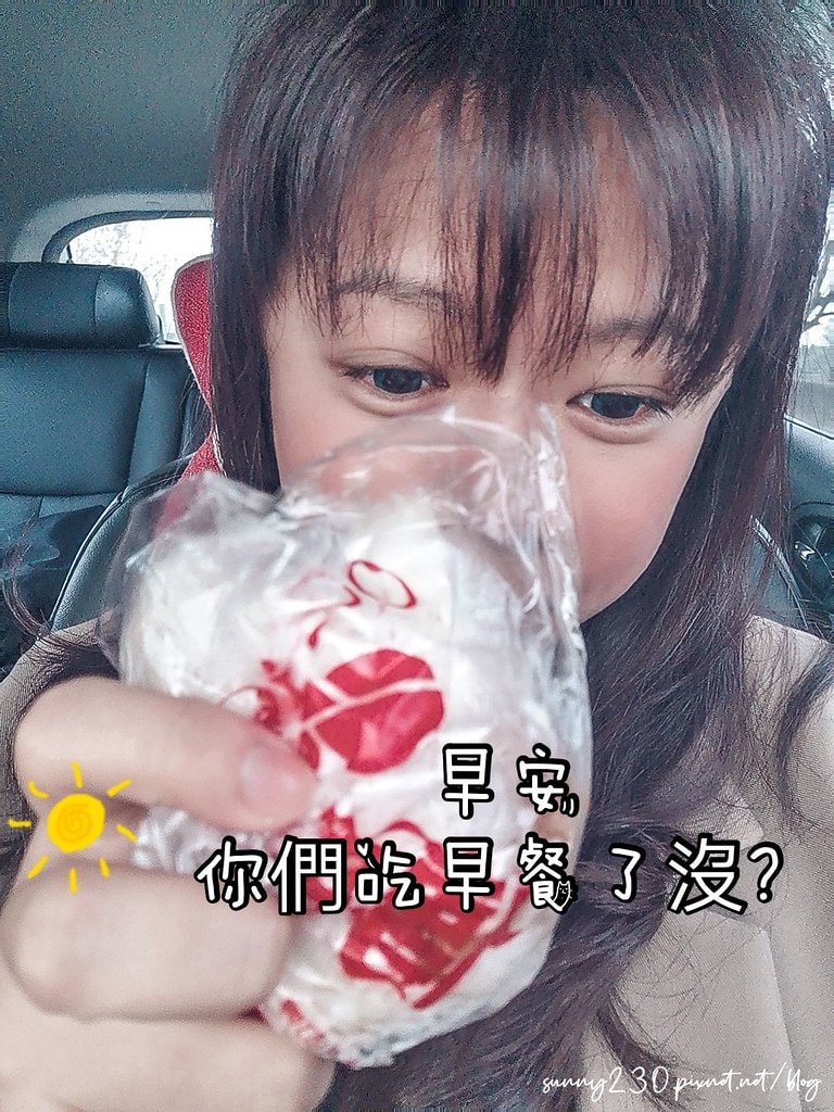 嘉義美食x太保美食x早餐x傳香飯糰