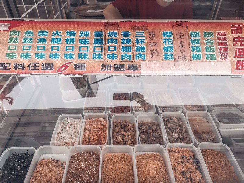 嘉義美食x太保美食x早餐x傳香飯糰