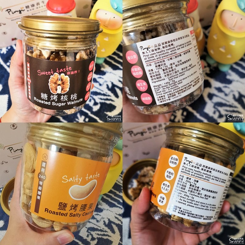 健康點心/追劇零食/爆薏仁