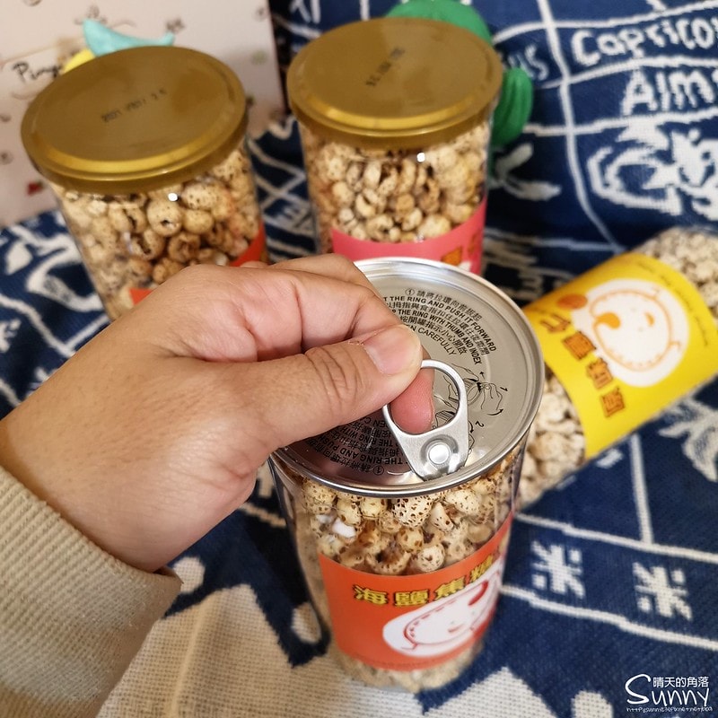 健康點心/追劇零食/爆薏仁