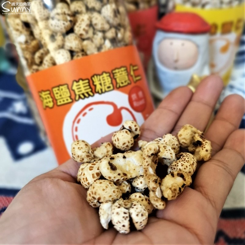 健康點心/追劇零食/爆薏仁