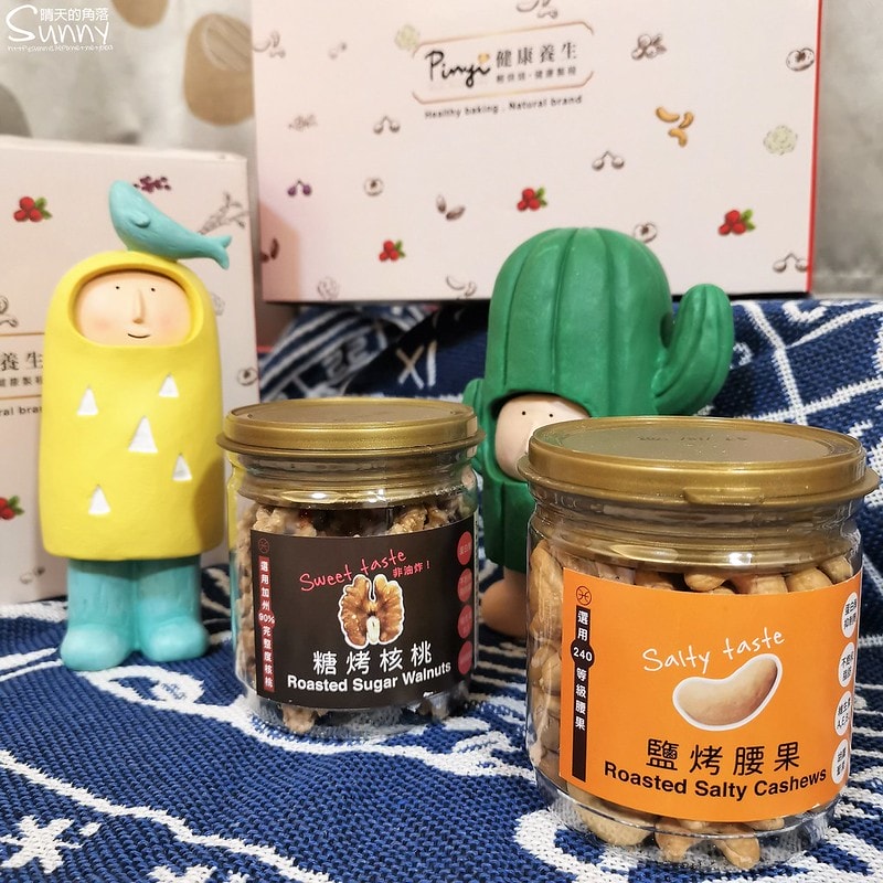 健康點心/追劇零食/爆薏仁