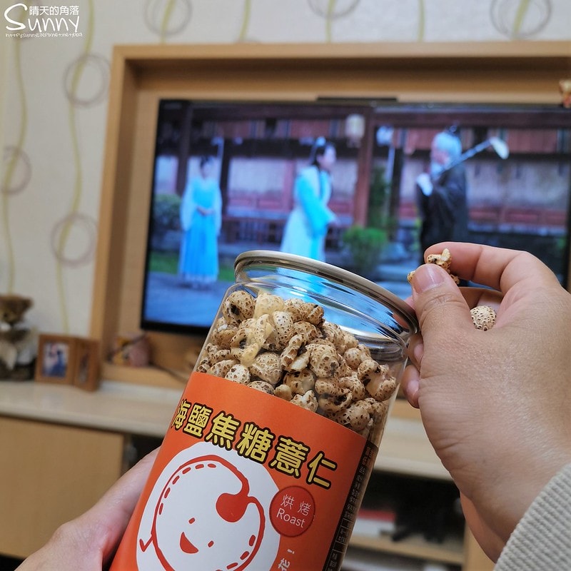健康點心/追劇零食/爆薏仁