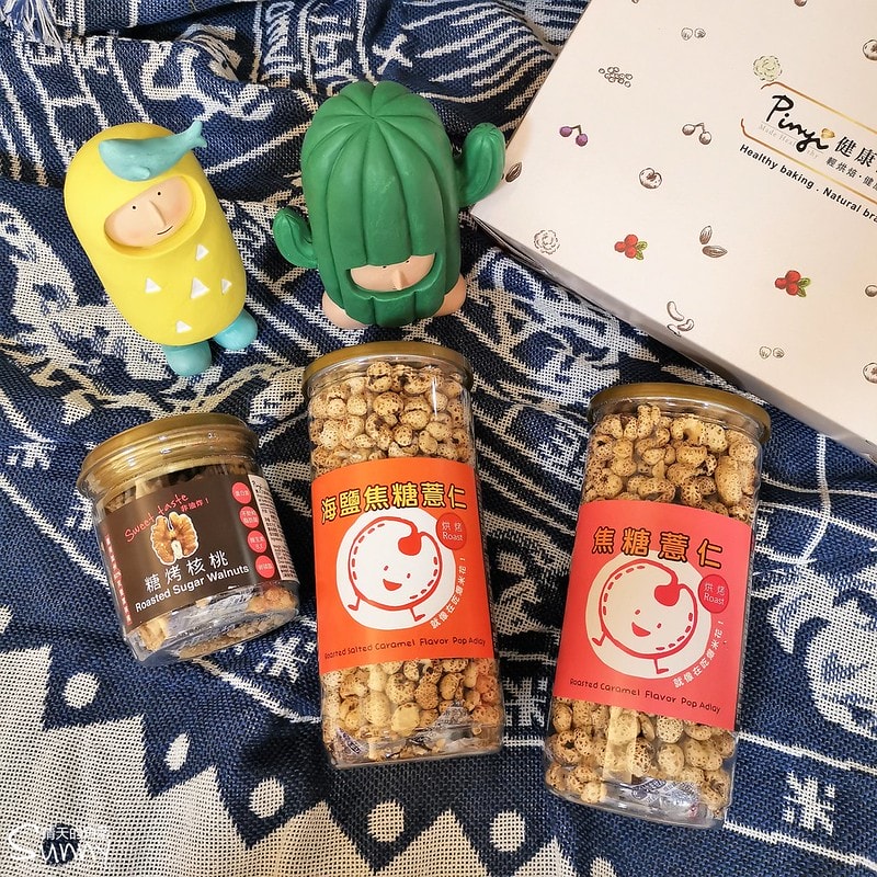 健康點心/追劇零食/爆薏仁