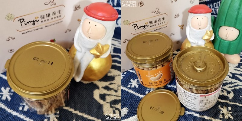 健康點心/追劇零食/爆薏仁