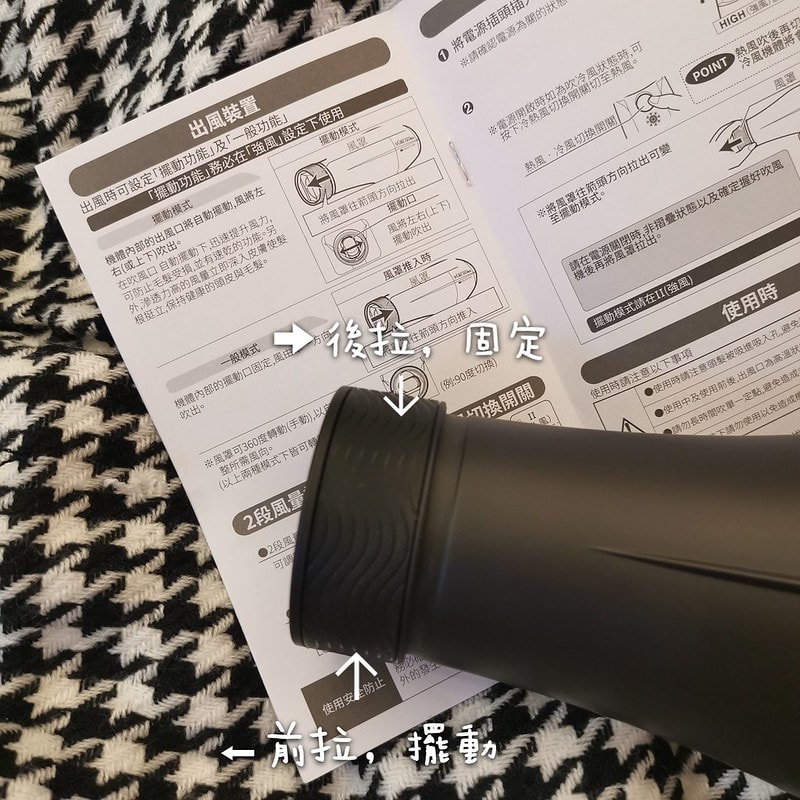 吹風機推薦日本create ion 翻轉風負離子吹風機