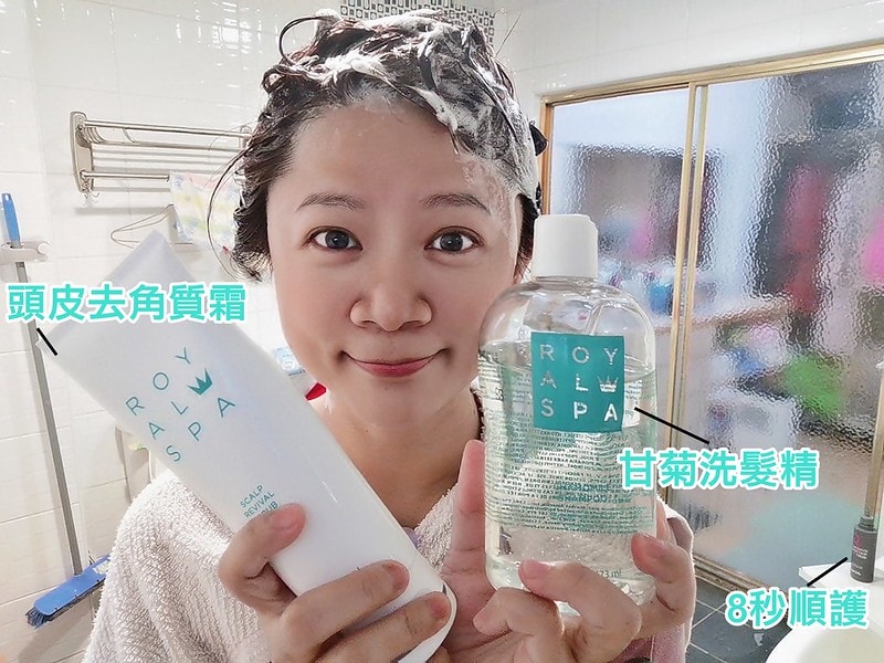 頭皮去角質霜 甘菊洗髮精