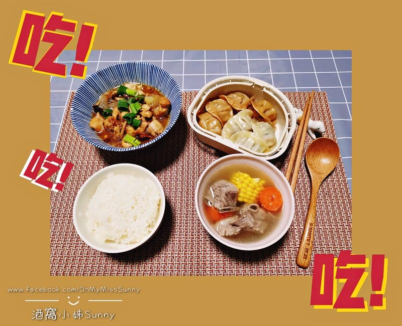 酒窩小姊開箱日常｜義大利Giaretti 雙廚多功能微電腦電子鍋 GT-RCT08