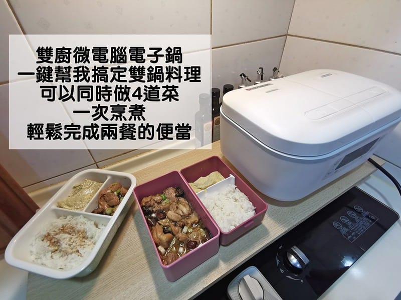 酒窩小姊開箱日常｜義大利Giaretti 雙廚多功能微電腦電子鍋 GT-RCT08