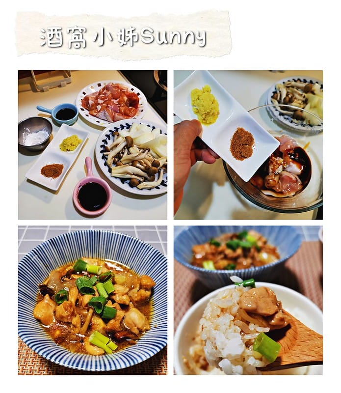 酒窩小姊開箱日常｜義大利Giaretti 雙廚多功能微電腦電子鍋 GT-RCT08