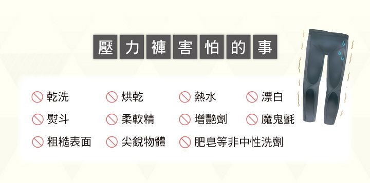護膝壓力褲分享山系女孩看過來,登山、踏階、戶外走跳壓力褲推薦-iFit 護膝壓力褲(漸進式加壓設計,顯瘦,緩解浮拋)