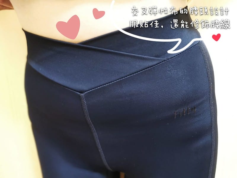 壓力褲試穿報告|【Fitty】運動護膝壓力褲（女款・經典全黑）