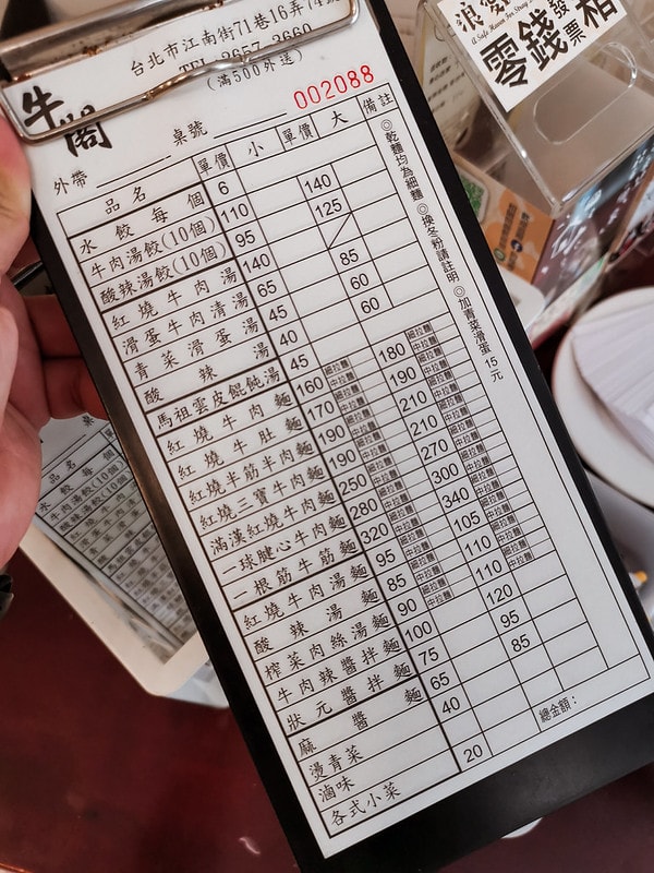 酒窩小姊吃牛肉麵牛閣精緻麵館-內科店,內科美食推薦