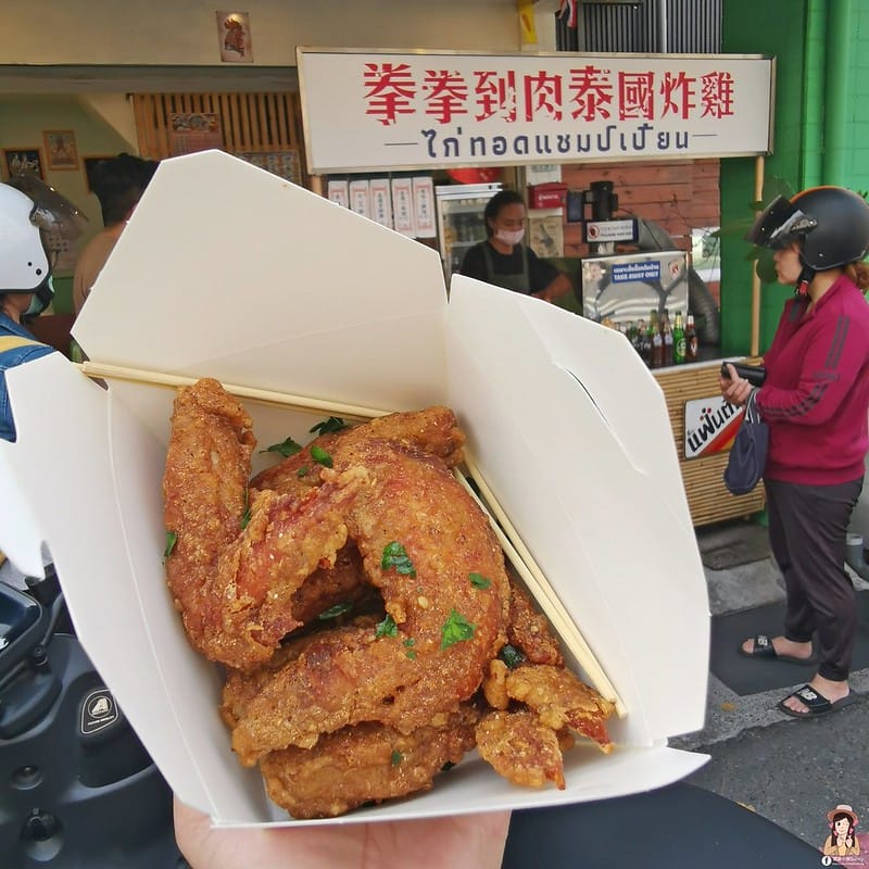 台南炸機推薦｜拳拳到肉泰國炸雞
