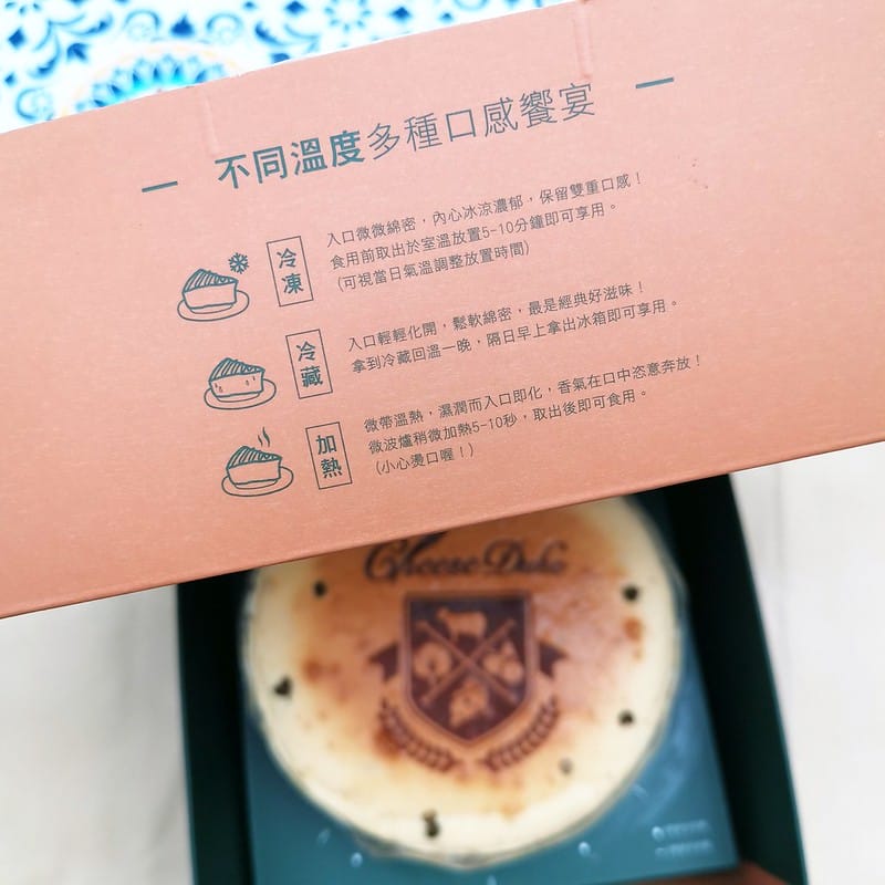 母親節蛋糕推薦｜起士公爵－乳酪蛋糕ｘ查理布朗－青森蘋果