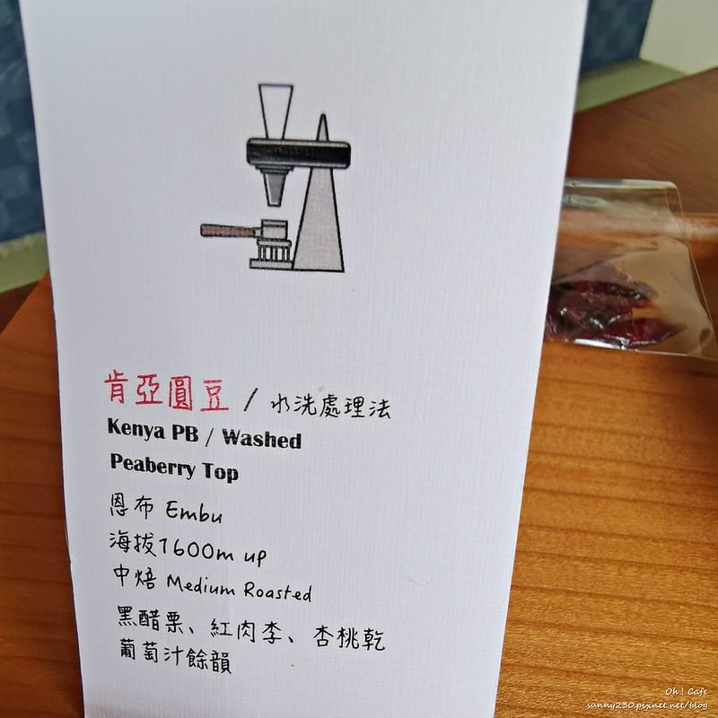 酒窩小姊Sunny吃台南｜握咖啡Oh！Cafe台南赤崁樓店