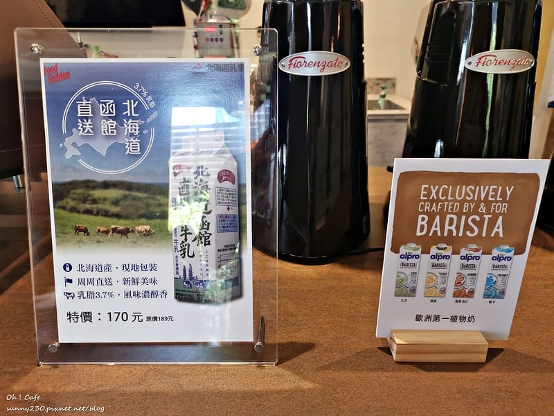 酒窩小姊Sunny吃台南｜握咖啡Oh！Cafe台南赤崁樓店