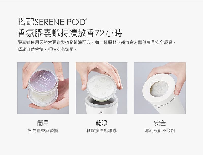 酒窩小姊の開箱日常｜墨竹無限香氛機(充電同時擴香)