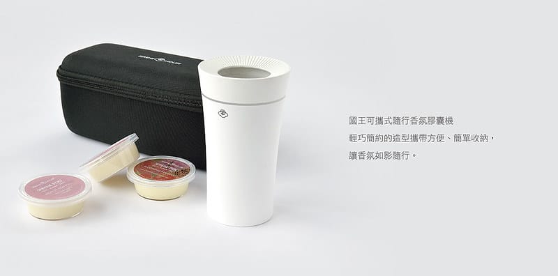 酒窩小姊の開箱日常｜墨竹無限香氛機(充電同時擴香)