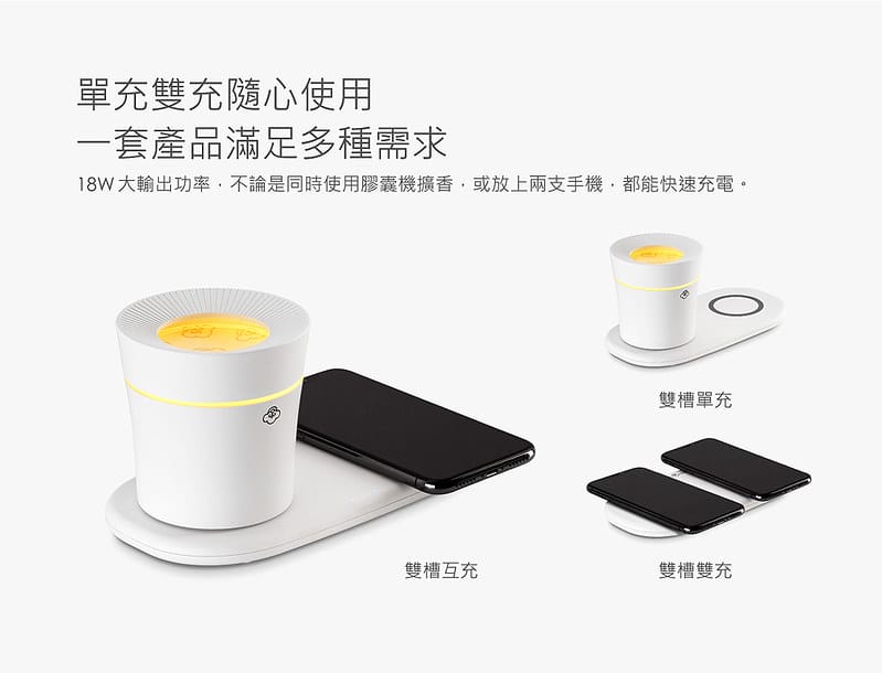 酒窩小姊の開箱日常｜墨竹無限香氛機(充電同時擴香)