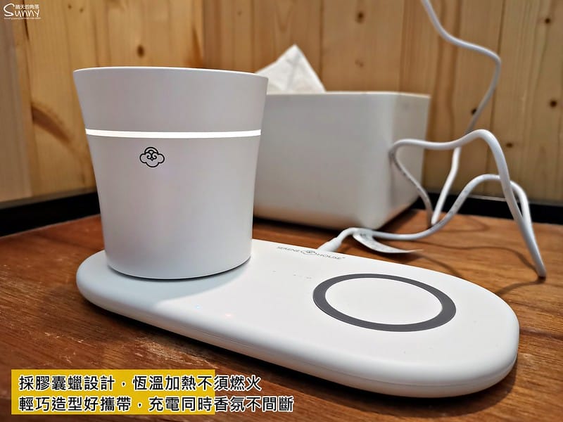 酒窩小姊の開箱日常｜墨竹無限香氛機(充電同時擴香)