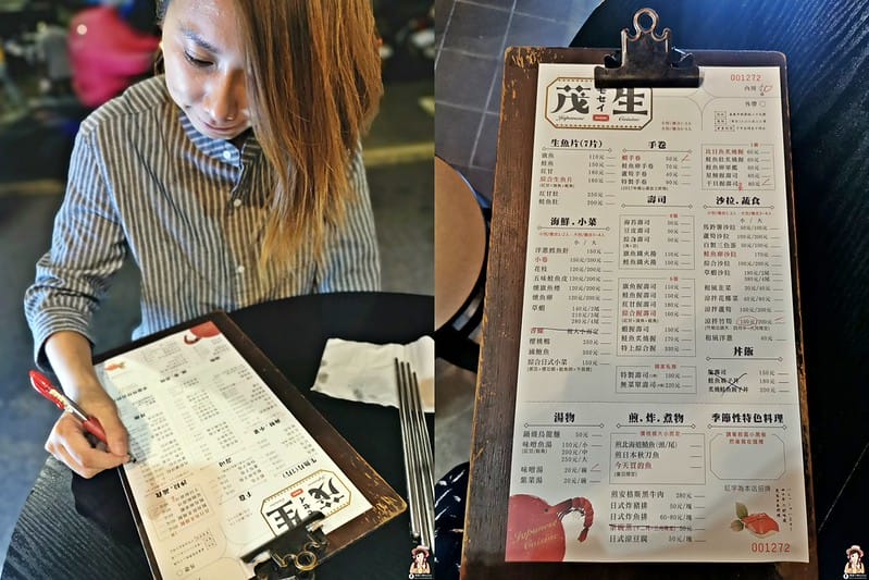 2021 嘉義茂生壽司