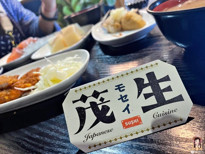 2021 嘉義茂生壽司