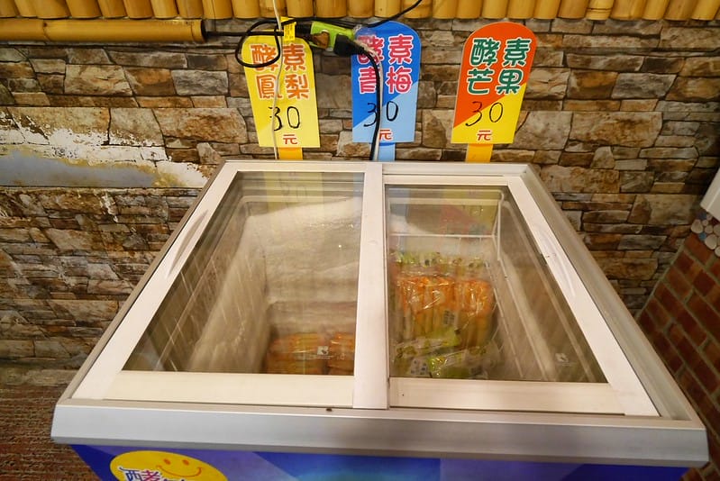 嘉義甕窯雞vs嘉義竹香園