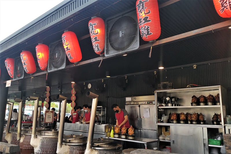 嘉義甕窯雞vs嘉義竹香園