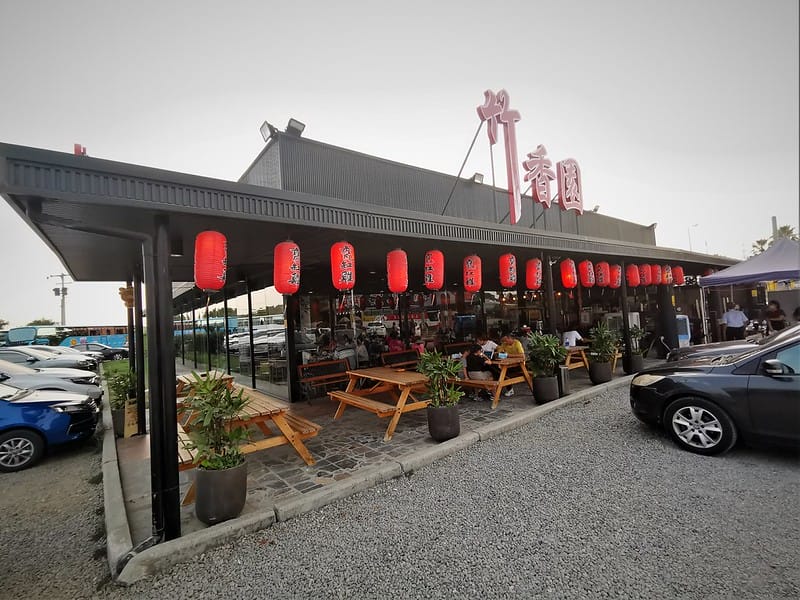 嘉義甕窯雞vs嘉義竹香園