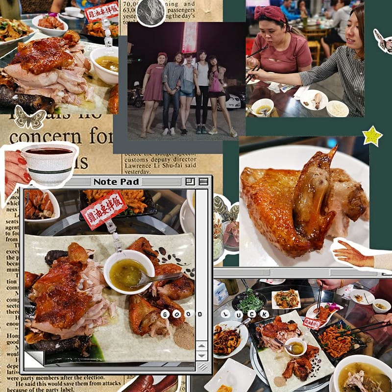 嘉義甕窯雞vs嘉義竹香園