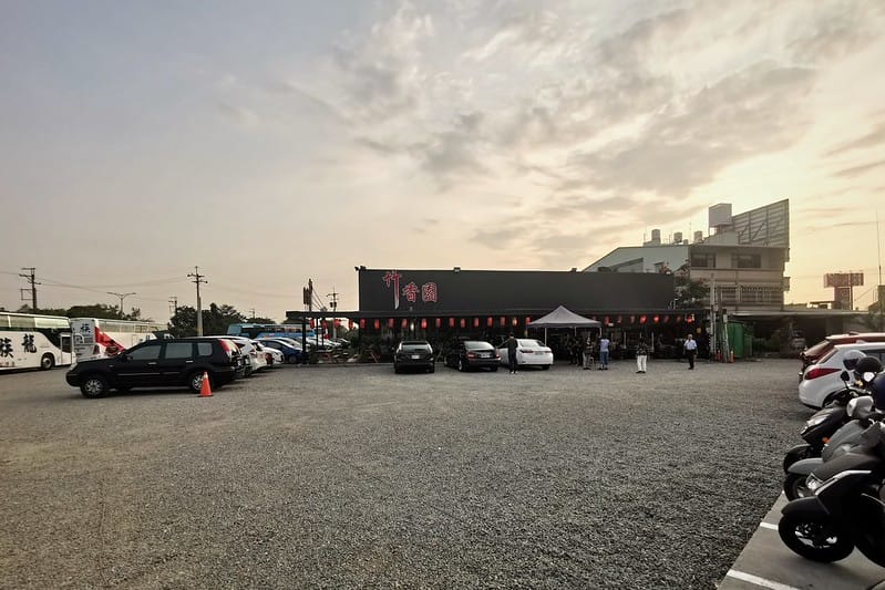 嘉義甕窯雞vs嘉義竹香園