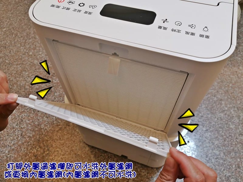 開箱｜日本IRIS 空氣清淨除濕機 IJC-H120 台灣限定版