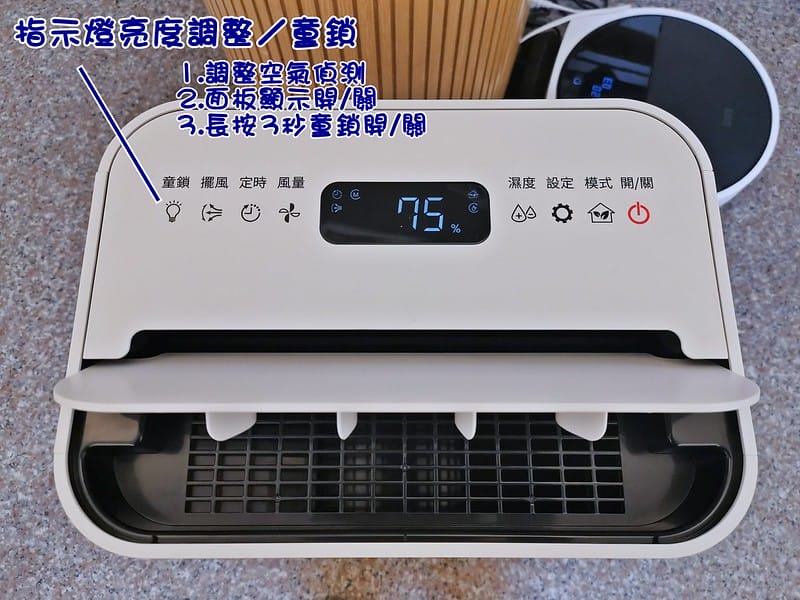 開箱｜日本IRIS 空氣清淨除濕機 IJC-H120 台灣限定版