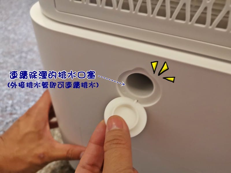 開箱｜日本IRIS 空氣清淨除濕機 IJC-H120 台灣限定版