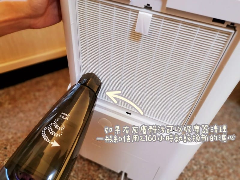 開箱｜日本IRIS PM2.5空氣清淨除濕機 台灣限定版 (有效過濾PM2.5高達!!) IJC-H120