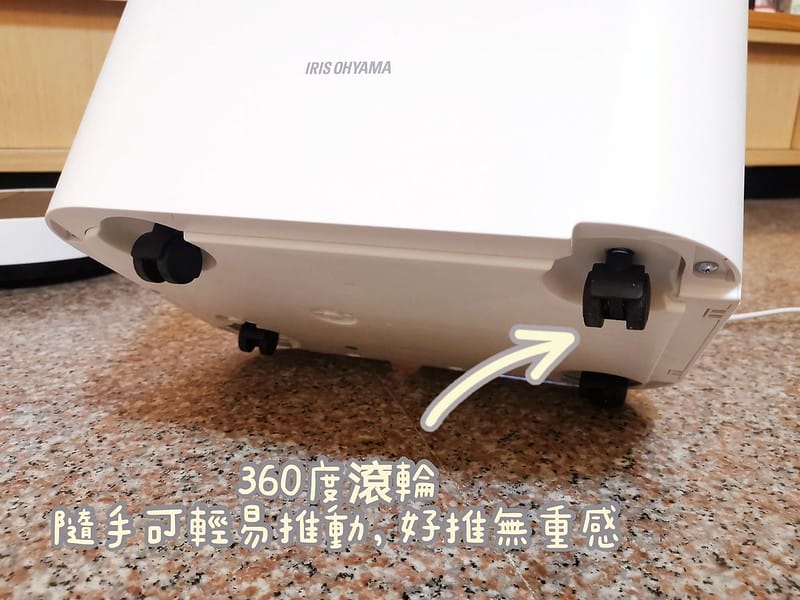 開箱｜日本IRIS PM2.5空氣清淨除濕機 台灣限定版 (有效過濾PM2.5高達!!) IJC-H120