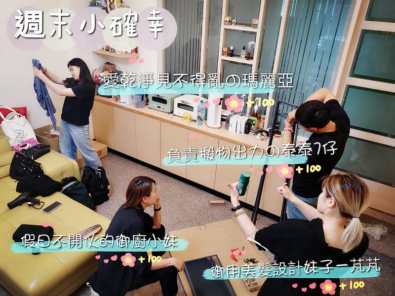 Sastty染髮劑,抗"疫"期間免出門,告別白髮自己在家染